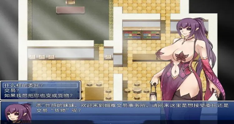 堕邪女神中文版截图1