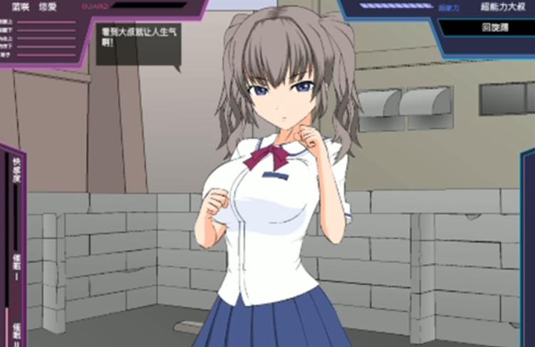 狩猎少女和超能力大叔汉化版