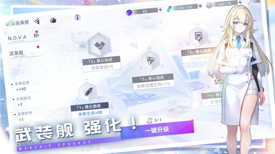 深鸢截图3