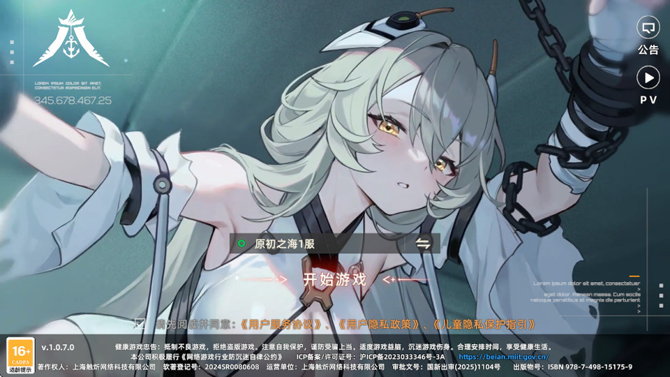 深鸢