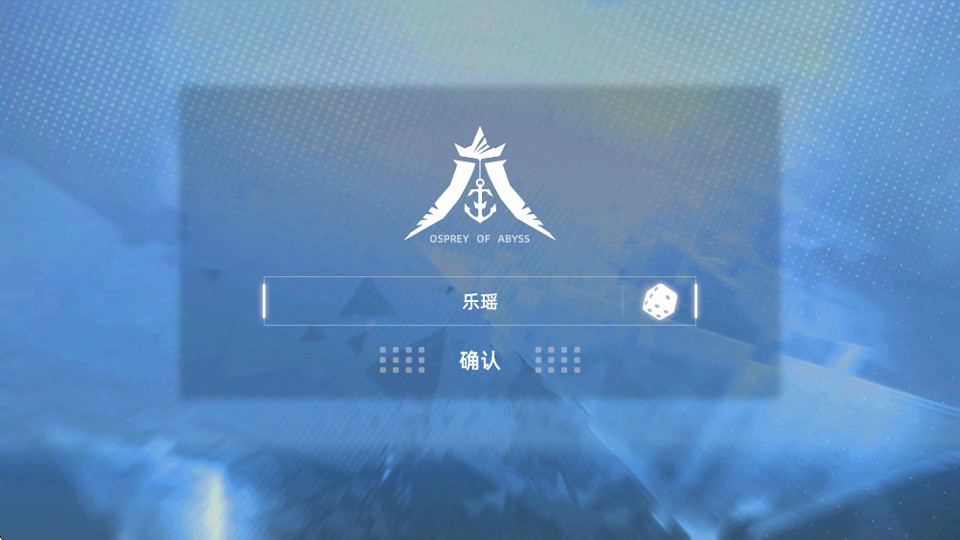 深鸢