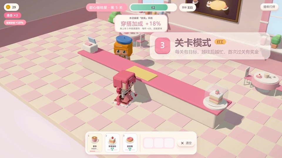 暖暖的方块小镇截图5