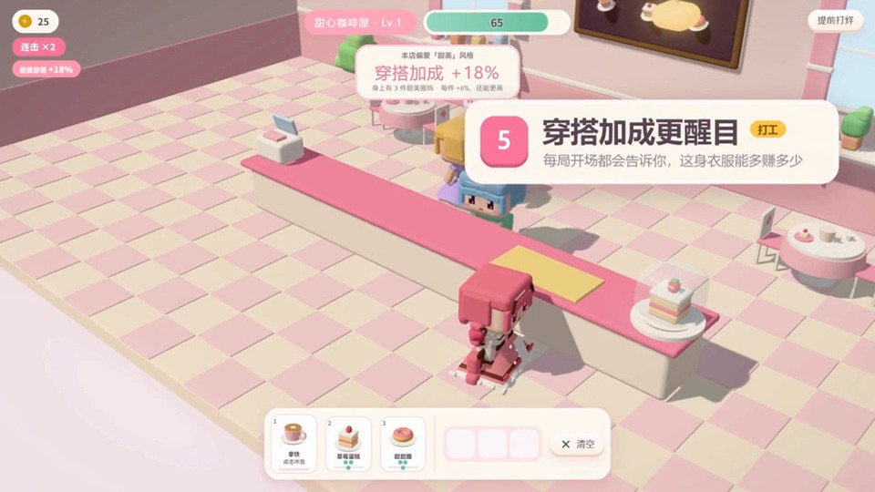 暖暖的方块小镇截图4