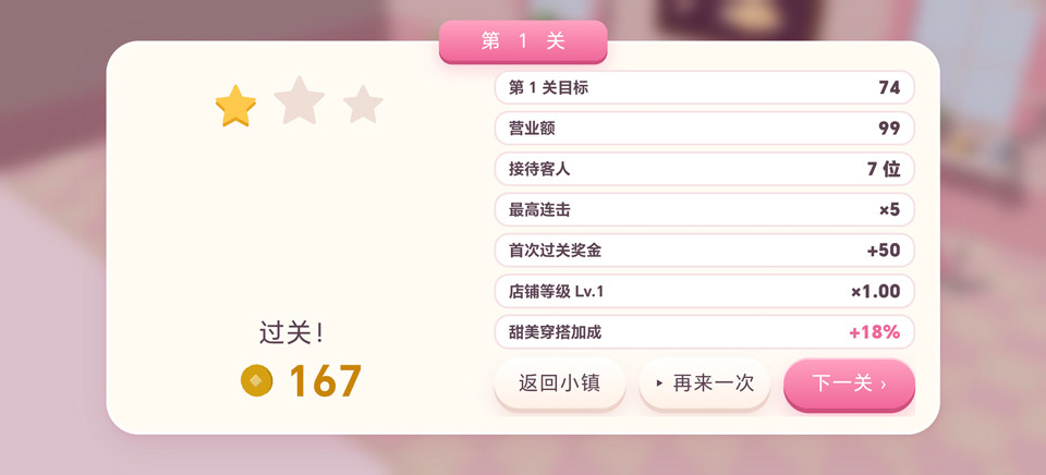 暖暖的方块小镇