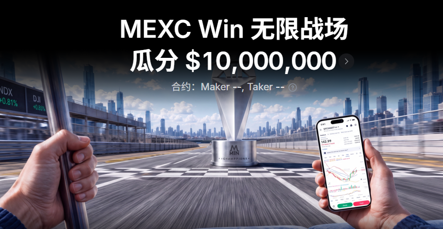mexc官网