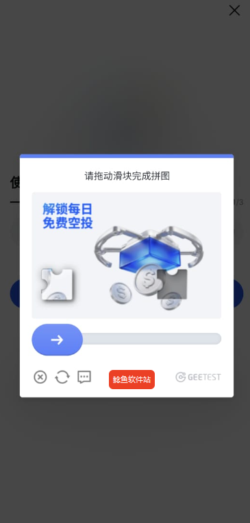 抹茶交易所怎么注册