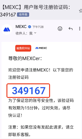 抹茶交易所怎么注册