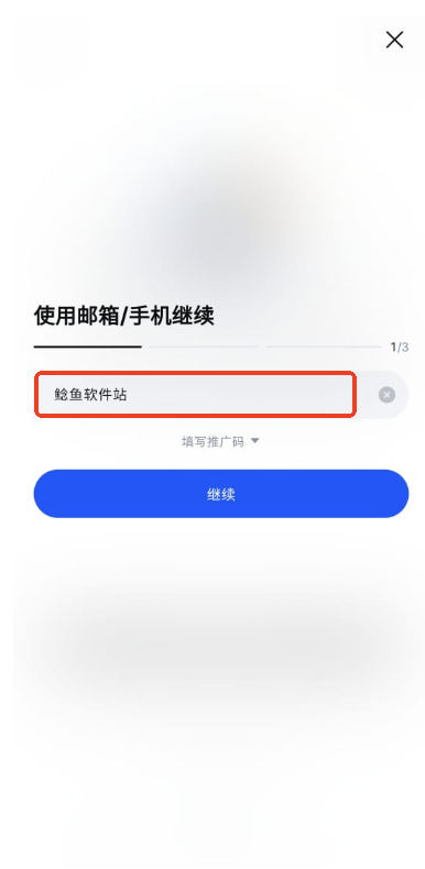 抹茶交易所怎么注册