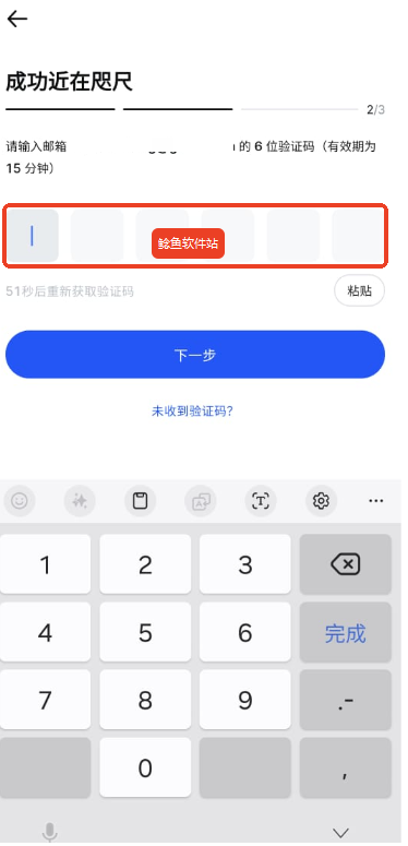 抹茶交易所