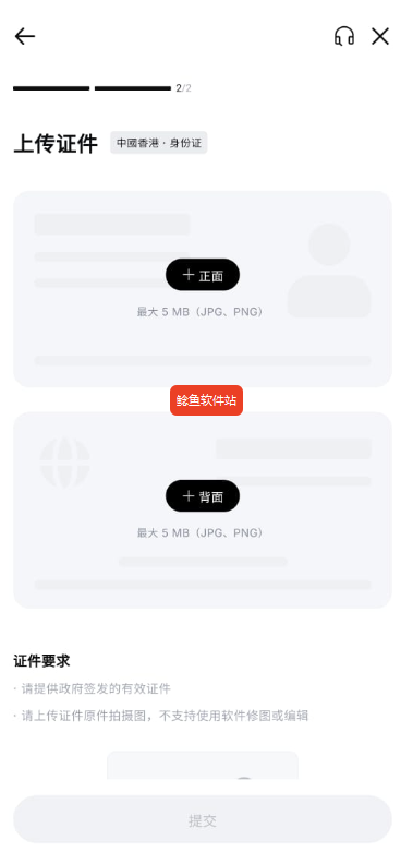 抹茶交易所怎么注册
