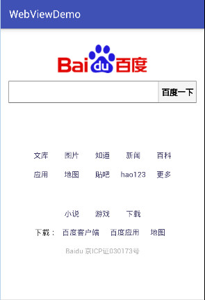 webview旧版本