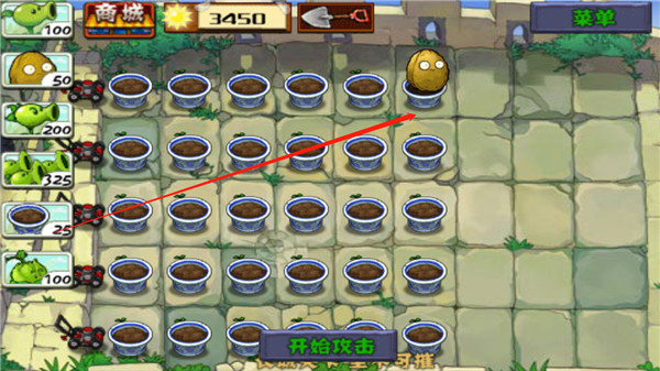 植物大战僵尸长城版手机版