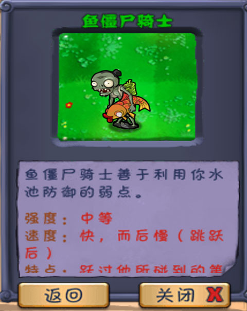 植物大战僵尸长城版手机版