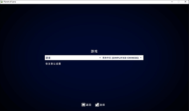 拉娜之星手机版