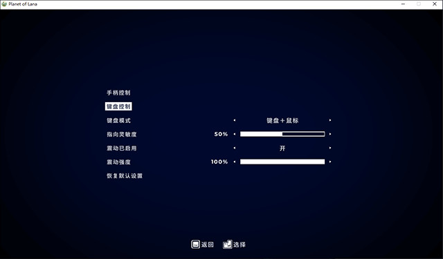 拉娜之星手机版