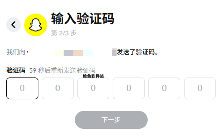 snapchat中文版官网注册图文教程
