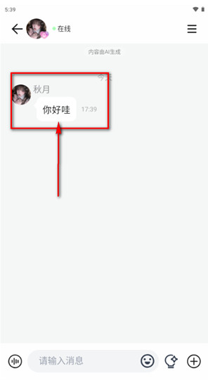 雅颂ai
