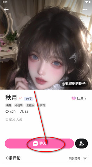 雅颂ai