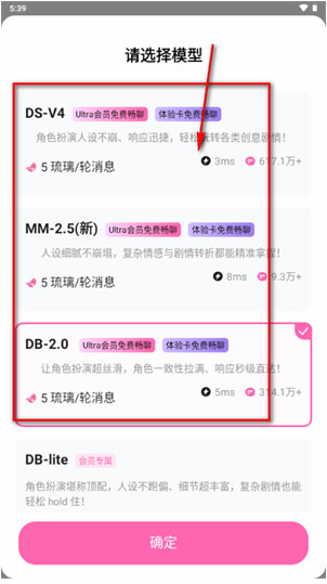 雅颂ai