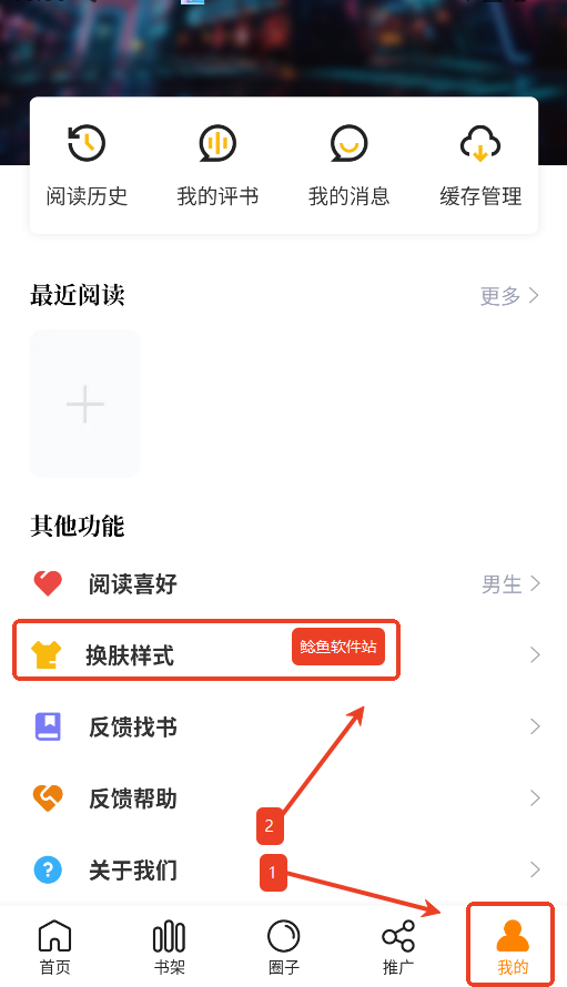比漫熊