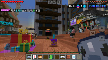 minecraft国际版截图1