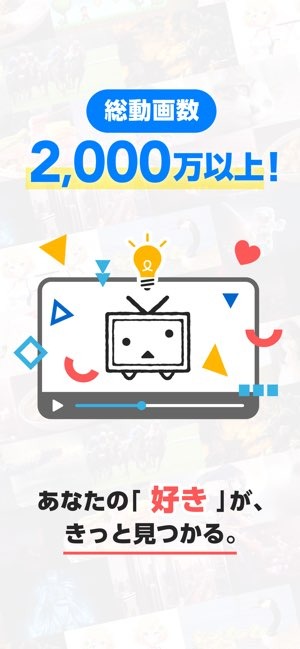 niconico中文版截图3