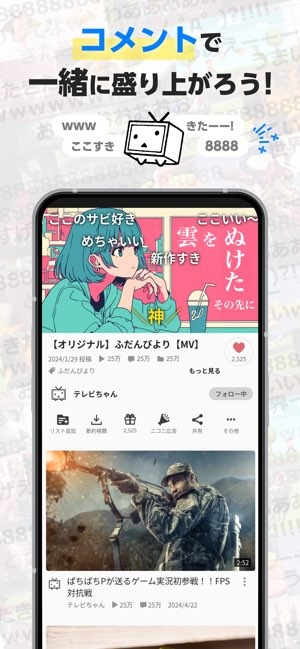 niconico中文版截图0