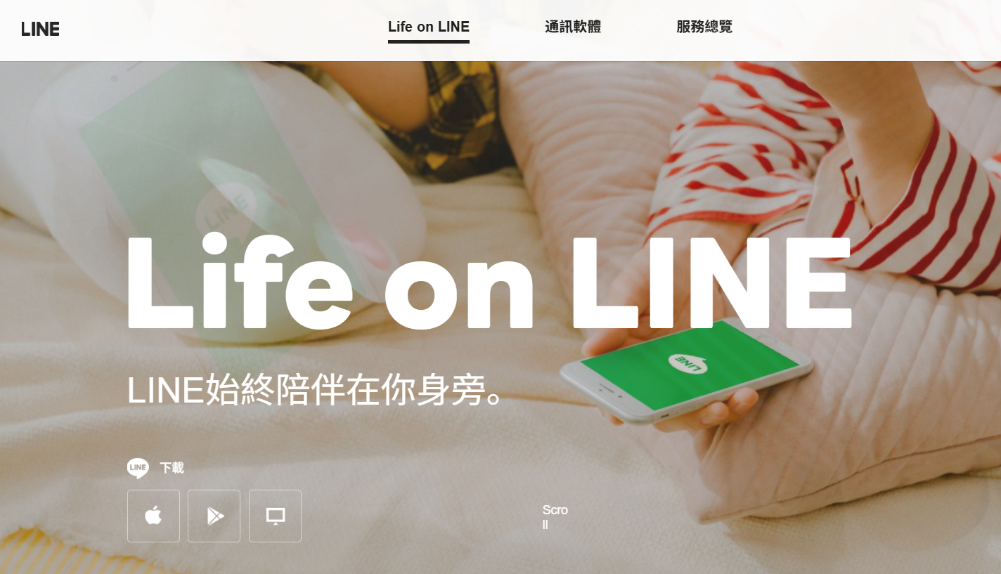 line中文版官网