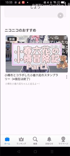 niconico动画