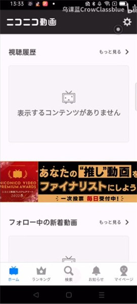 niconico动画