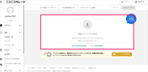 Niconico官方下载APP中文最新版-Niconico动画下载2026最新版安装包v9.4.0