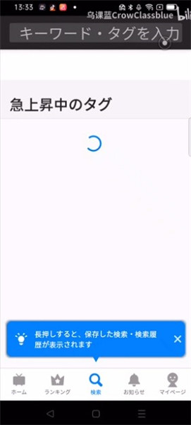 niconico动画