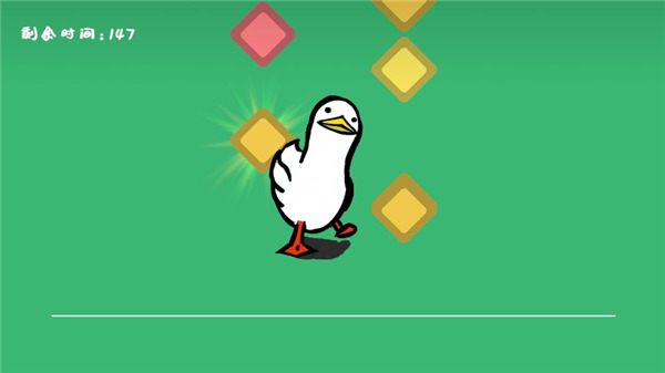 鸭的一生手游截图0