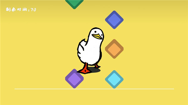 鸭的一生手游截图2