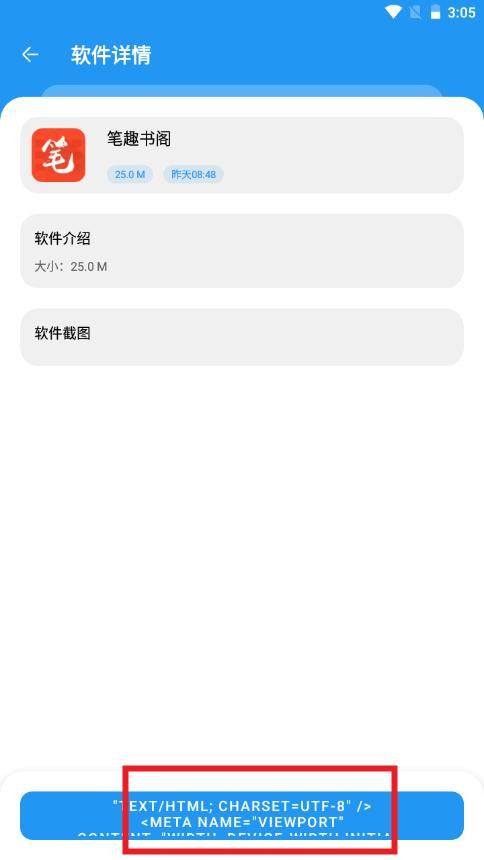 小虎社app官方版