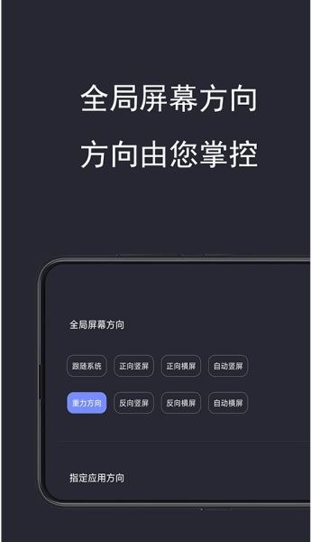 光氪全局横屏tv版