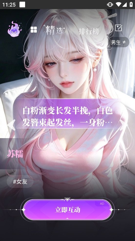 cyboxlife赛博生活截图4