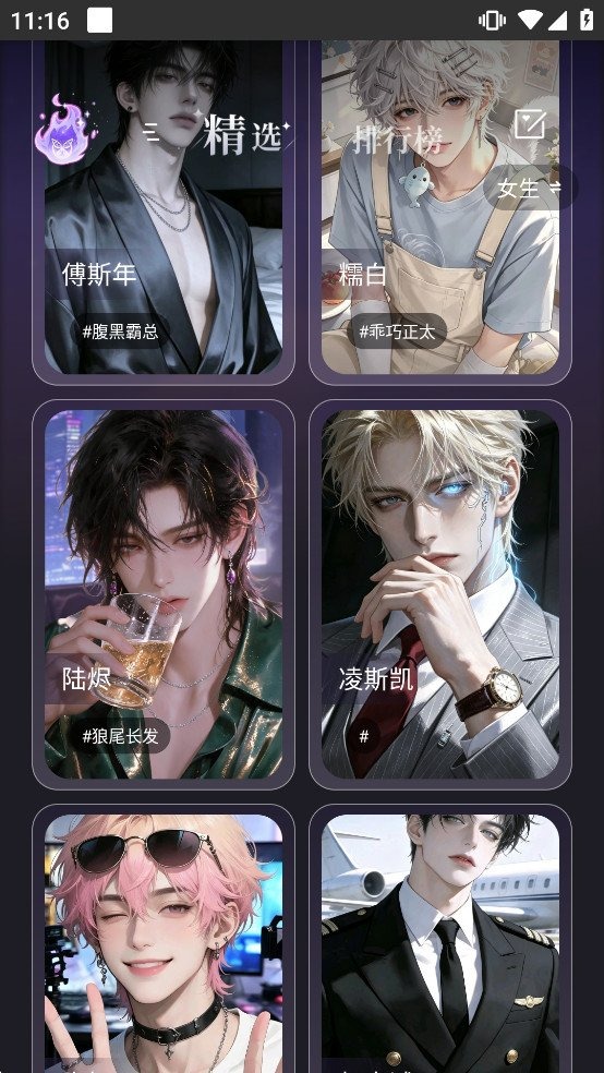 cyboxlife赛博生活截图2