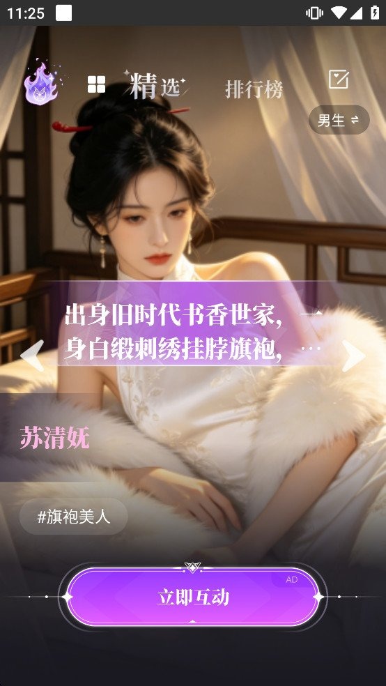 cyboxlife赛博生活截图3