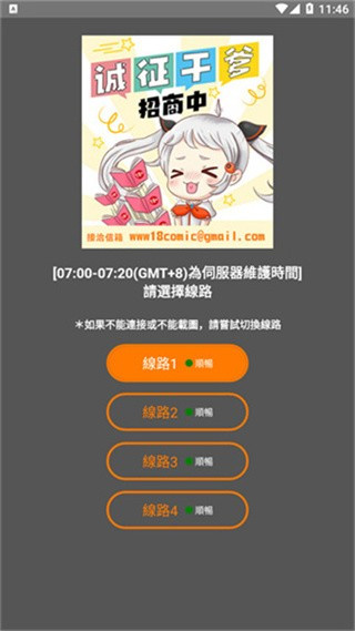 JM最新版本