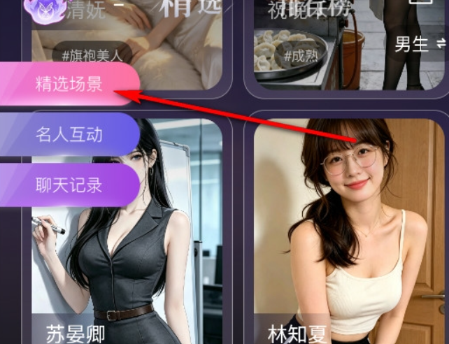 cyboxlife赛博生活