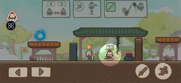 桃园三结仇手机版