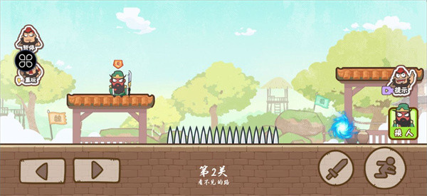 桃园三结仇手机版