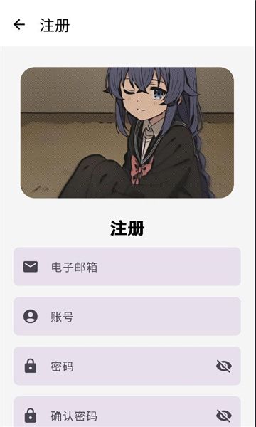 萌宅社区游戏库截图0