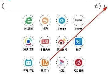芒果浏览器手机版