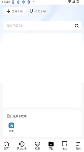 芒果浏览器手机版