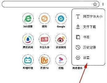 芒果浏览器手机版