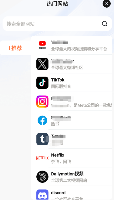 芒果浏览器手机版