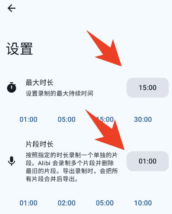 alibi中文版