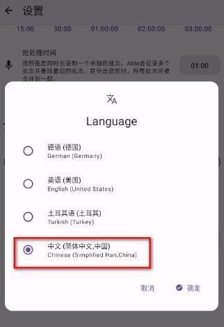 alibi中文版